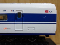 20140212shinkansen100-123-05
