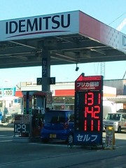 20150118gasolineprice