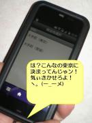 20110428norikae_annai.jpg