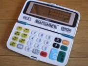 20121224nantenbari-03