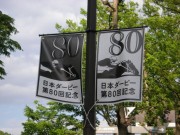 20130427aobasho-0102