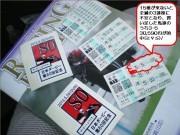 20130427aobasho-0401