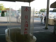 20130506kashiwakinen-03muryo