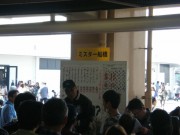 20130506kashiwakinen-15mrfunabashi