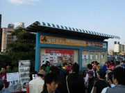 20130506kashiwakinen-44jockeysign