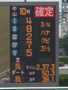 20130914nakayama-jonai04