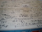 20130914nakayama-yosegaki04