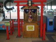 20130914nakayama-yosegaki06