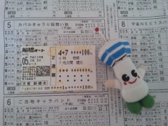 20140118funabashiauto-14baken