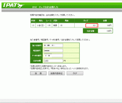 20160827kokuranikkei-03