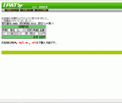 20160827kokuranikkei-04